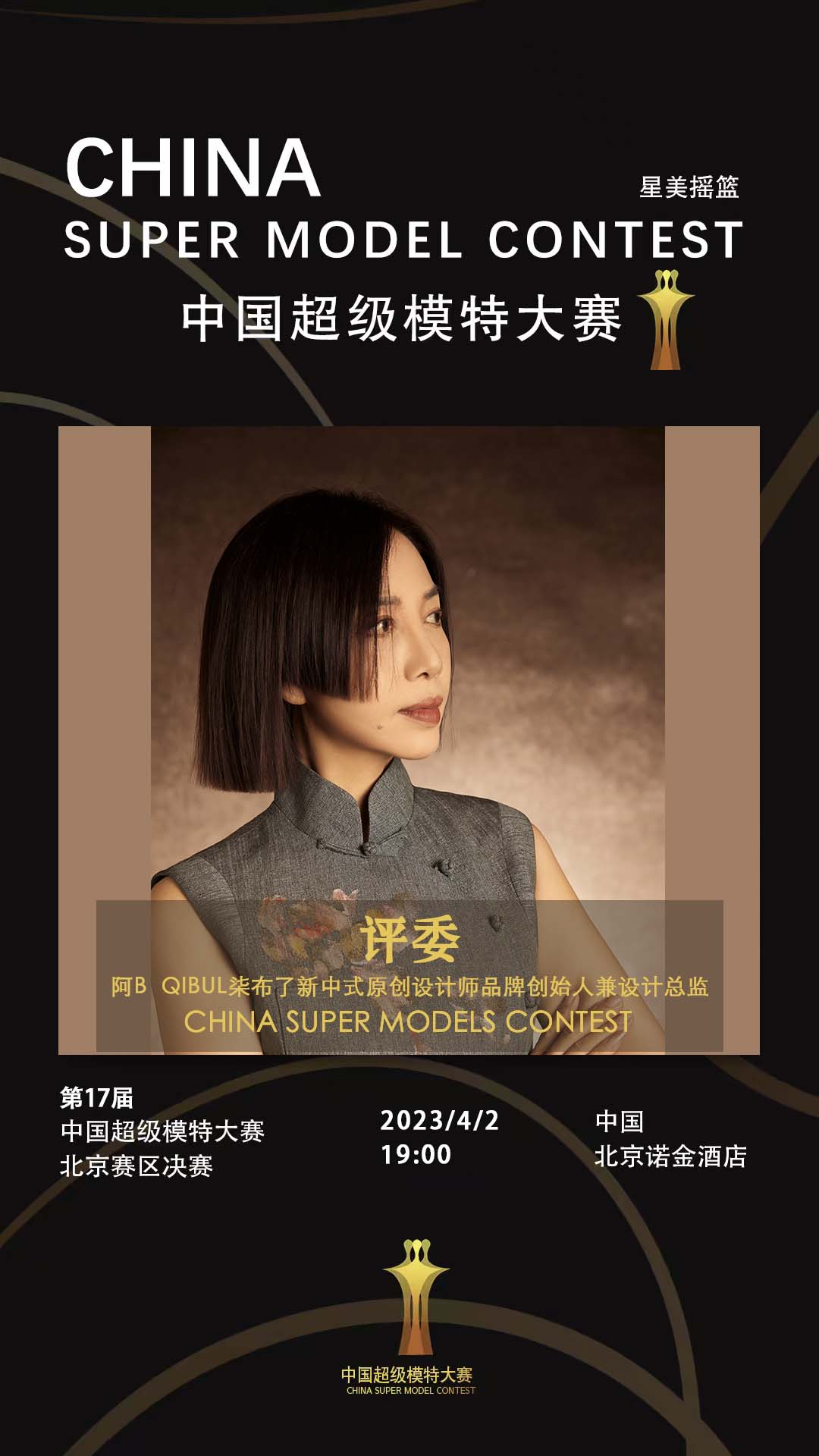 阿B 阿B