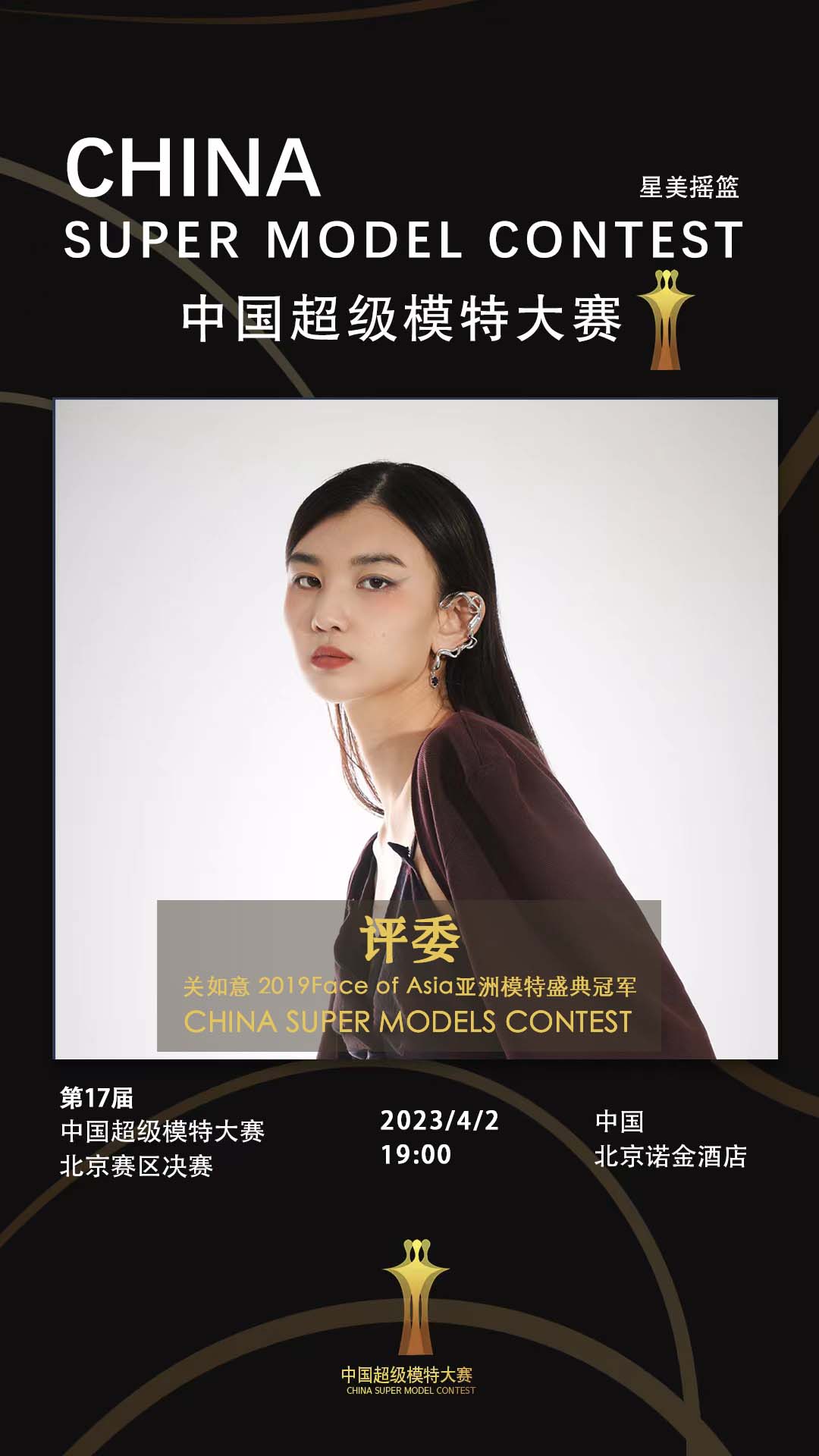 如意 如意