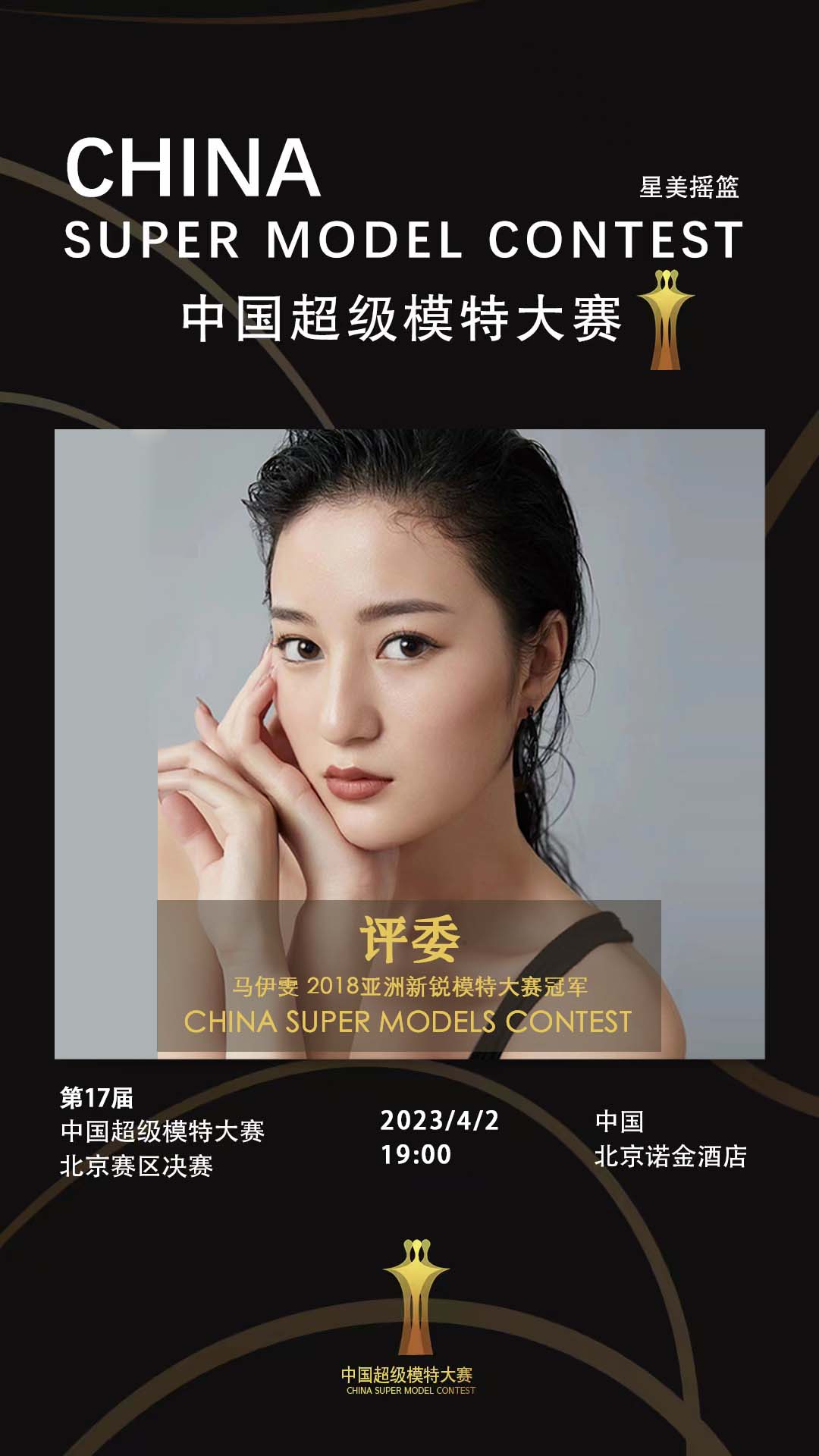 马伊雯 马伊雯