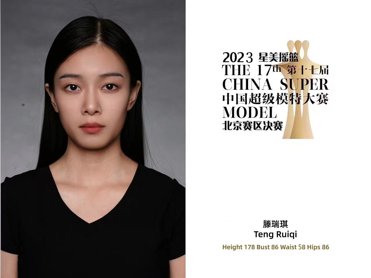 女冠 女冠