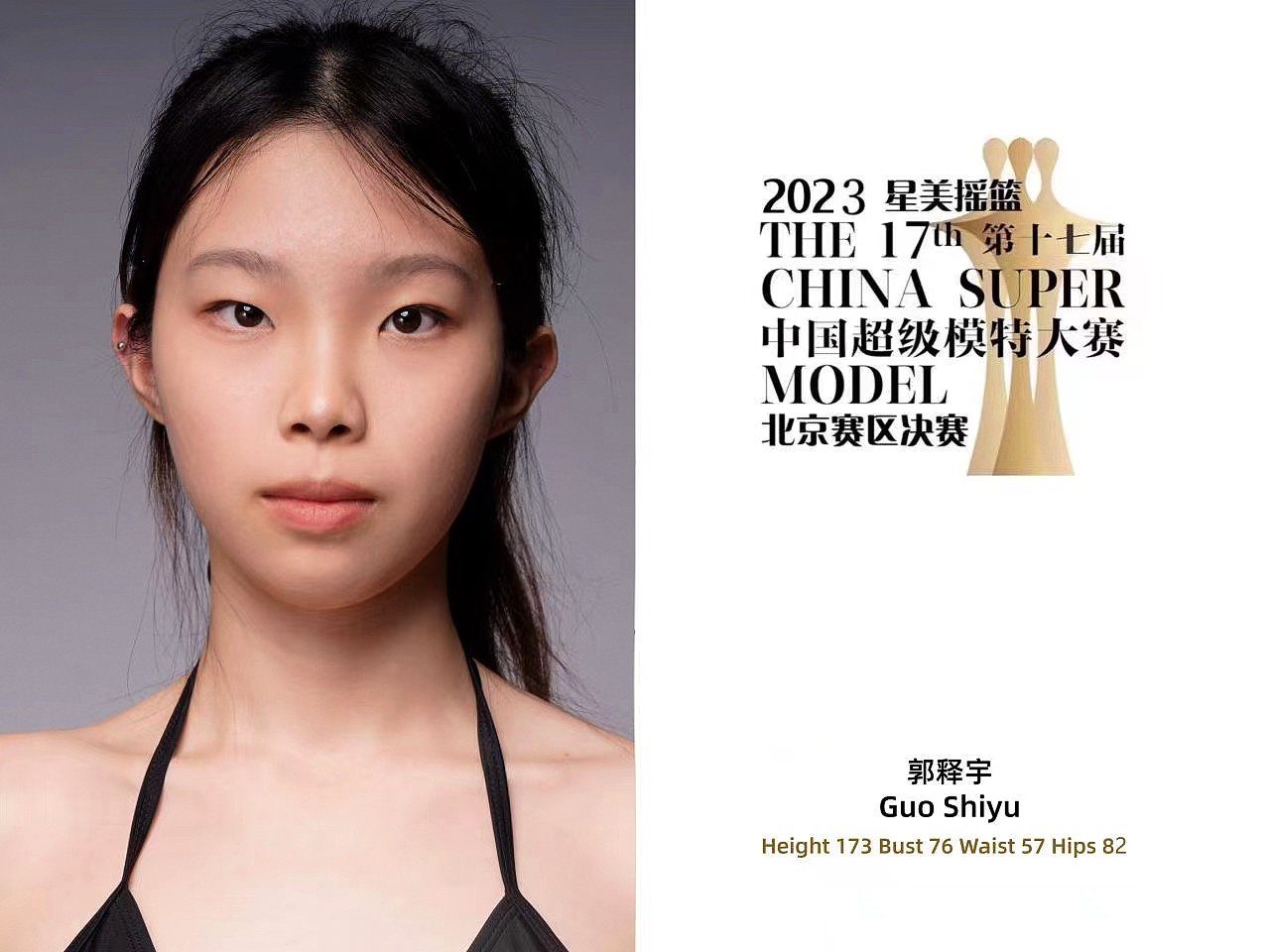 女亚 女亚