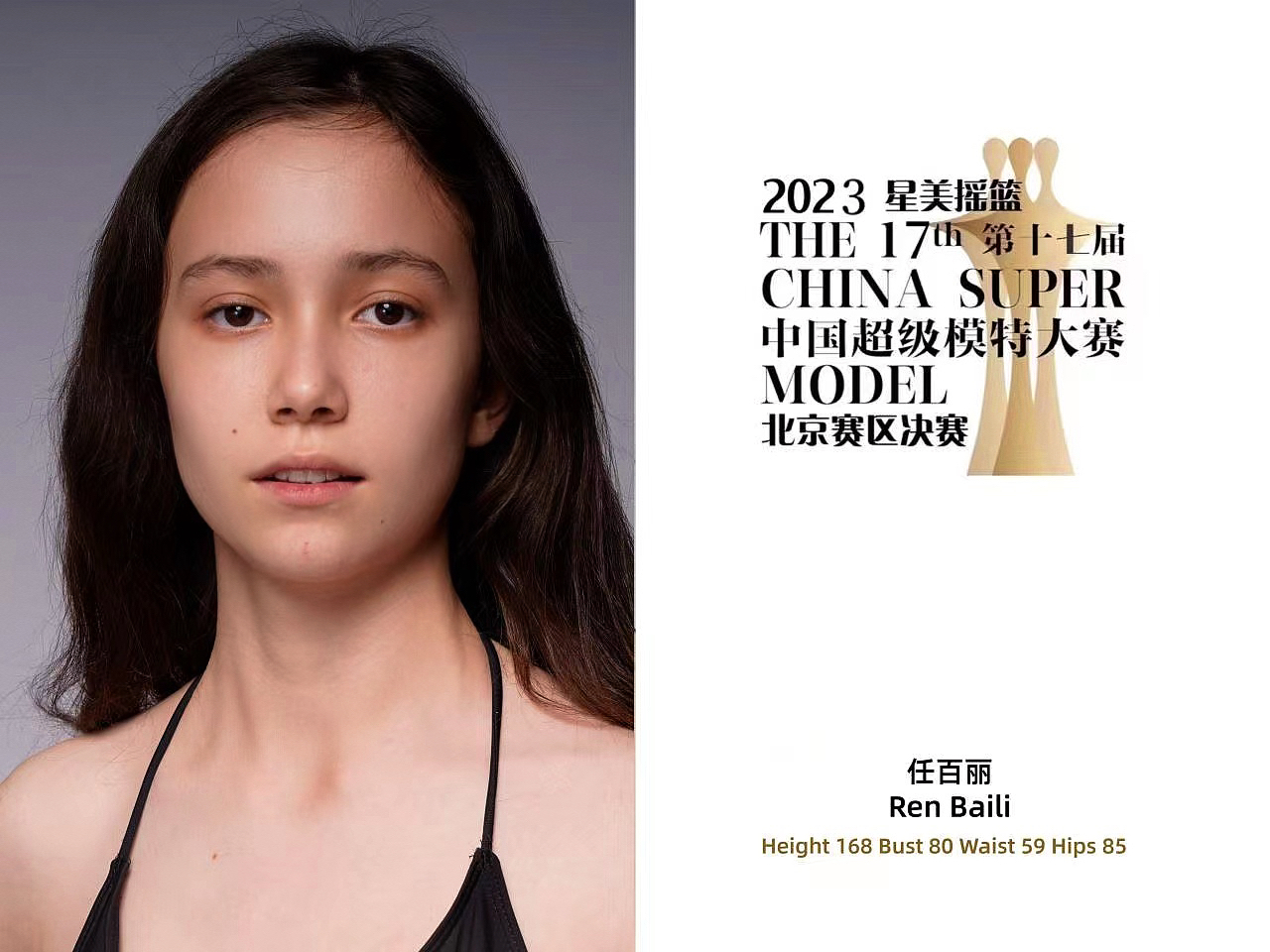 女季 女季