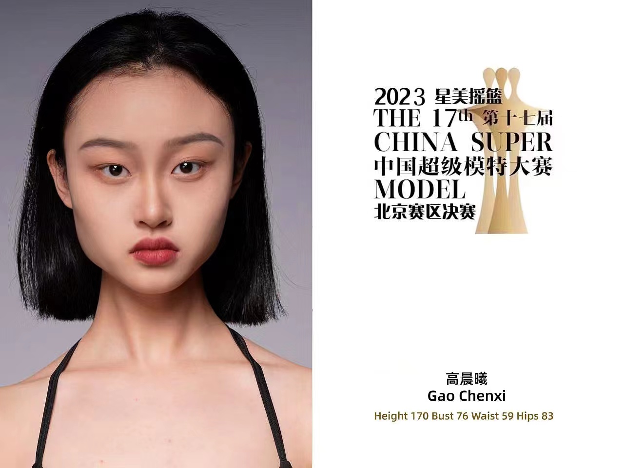 十佳5 十佳5