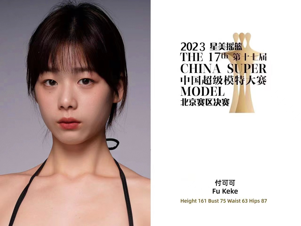 十佳7 十佳7