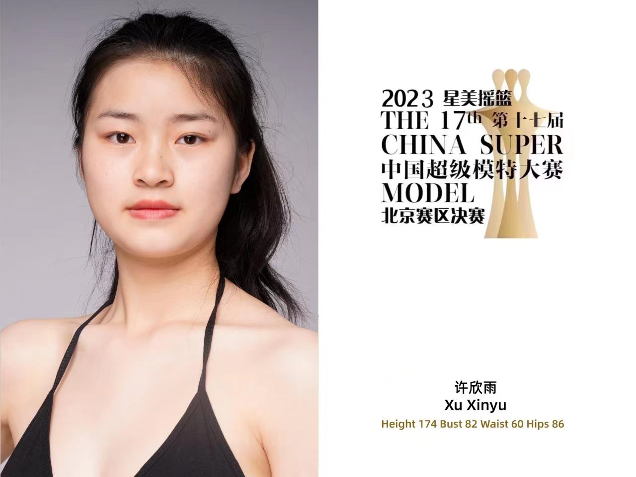 十佳12 十佳12