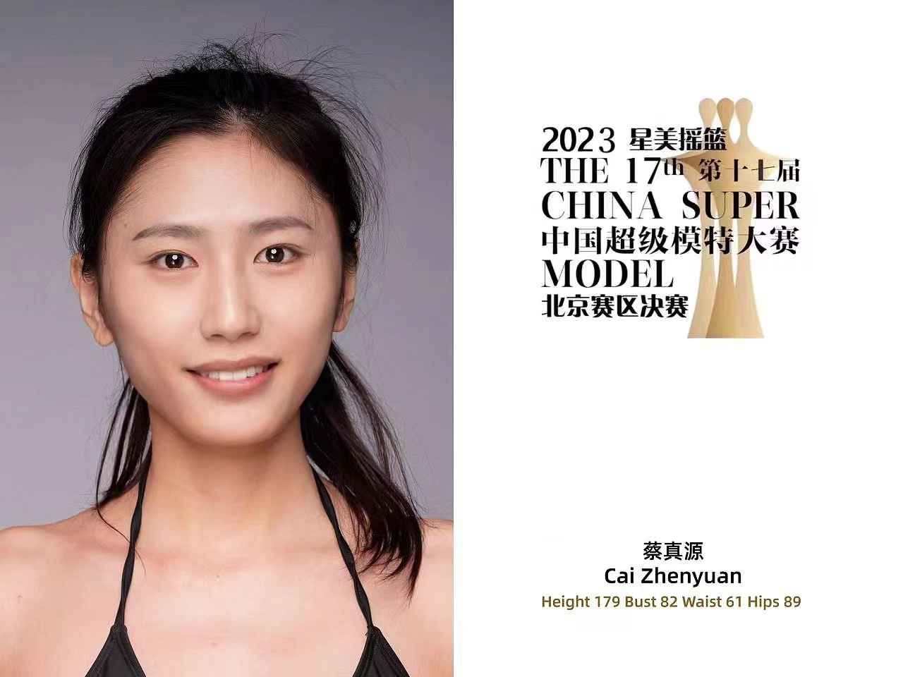十佳9 十佳9