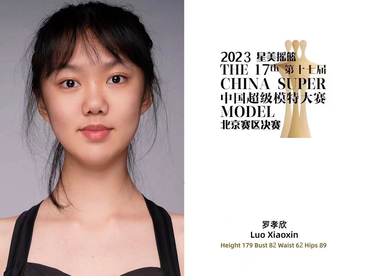 十佳10 十佳10