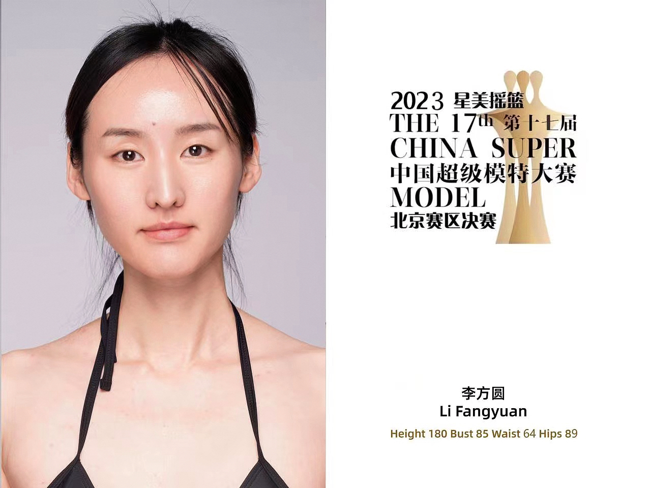 十佳8 十佳8