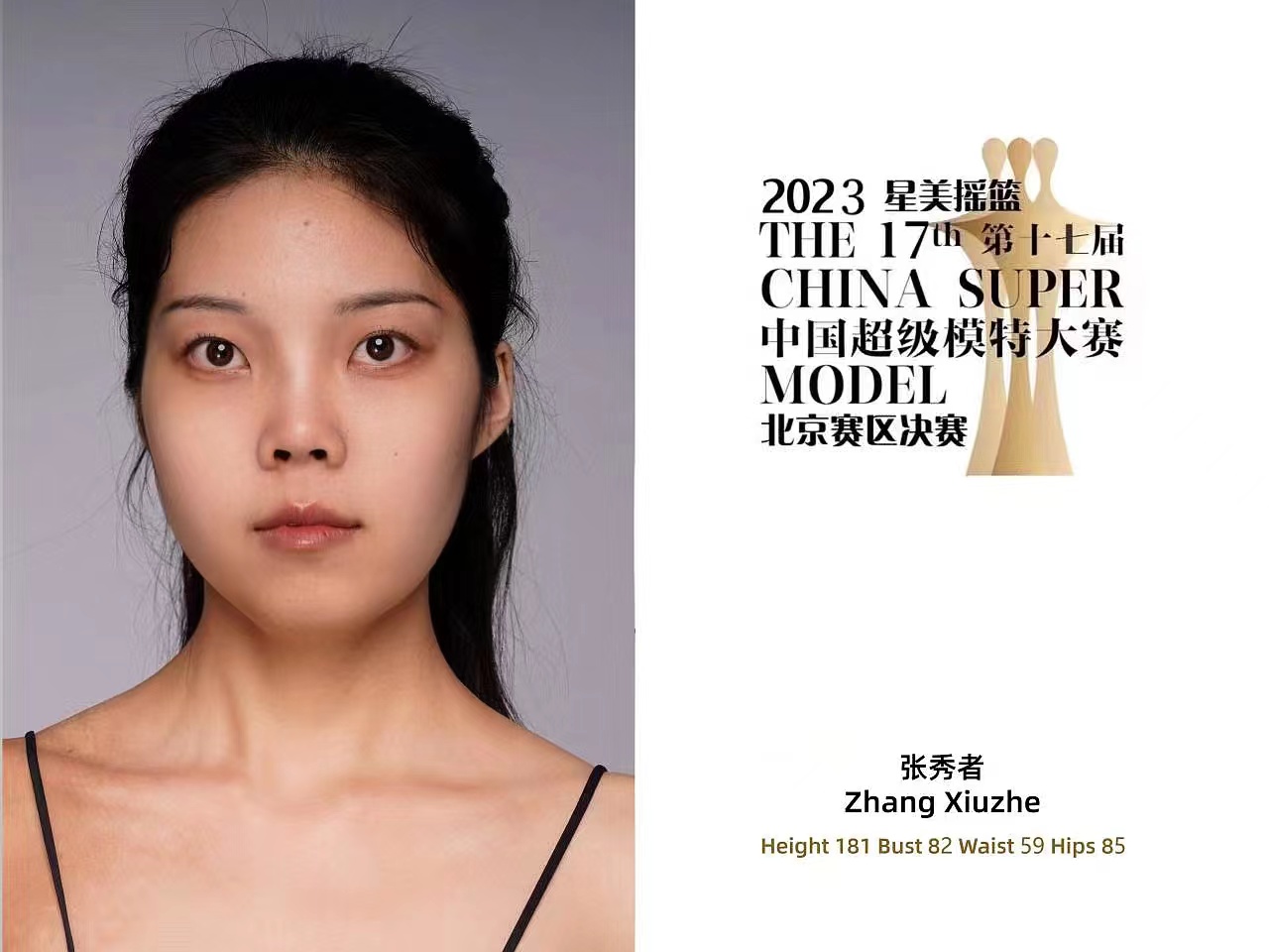 十佳13 十佳13