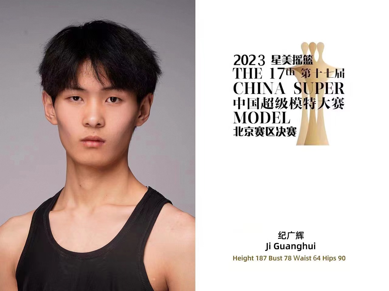 十佳3 十佳3