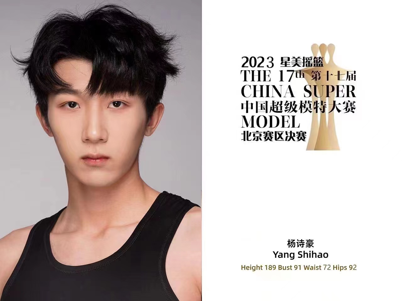 十佳11 十佳11