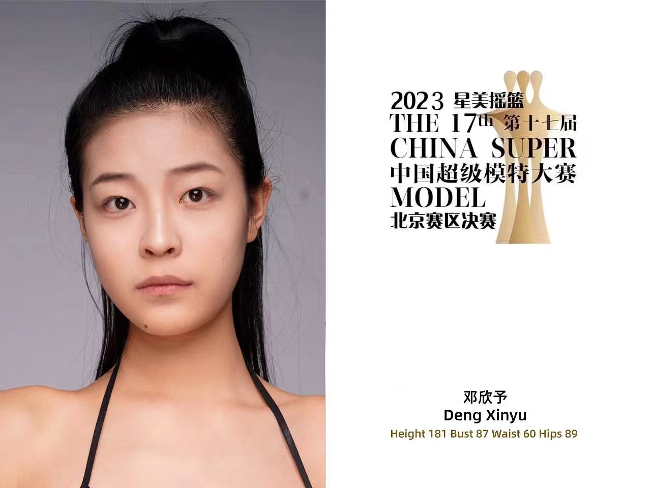 潜质 潜质